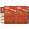 Water-soluble curcumin, turmeric, Gold Label, 60 tablets, 2 boxes, total 4-month supply / 수용성 커큐민 강황 골드라벨 60정 2박스 총 4개월분