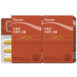 Water-soluble curcumin, turmeric, Gold Label, 60 tablets, 2 boxes, total 4-month supply / 수용성 커큐민 강황 골드라벨 60정 2박스 총 4개월분