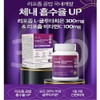 Hyun Heart Mall Liposome Glutathione Vitamin C Phospholipid Coating 300