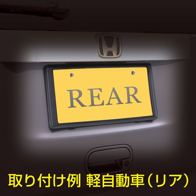 SEIWA K396 Car License Plate Cover, Carbon License Plate Frame,