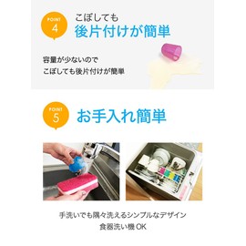 Edute BABYCUP Baby Cups, 1.7 fl oz (50 ml), 4 Pack, Multicolored Colors, Plastic, Kids, Indoor, Home Play, Home Time