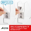 A-One 31251 Label Stickers, Removable, Round Corners, 10 Sides, 10