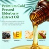AQILUN Elderberry Seed Oil, Cold Pressed Elderberry Seed Oil, Pure