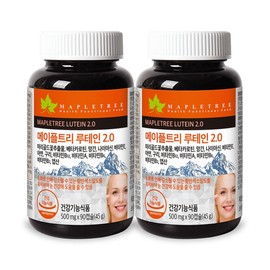 Maple Tree Rutane 2.0 90 Capsule X2 Bottle Domestic Manufacturing Eye Health / 메이플트리 루테인 2.0 90캡슐x2병 국내제조 눈건강