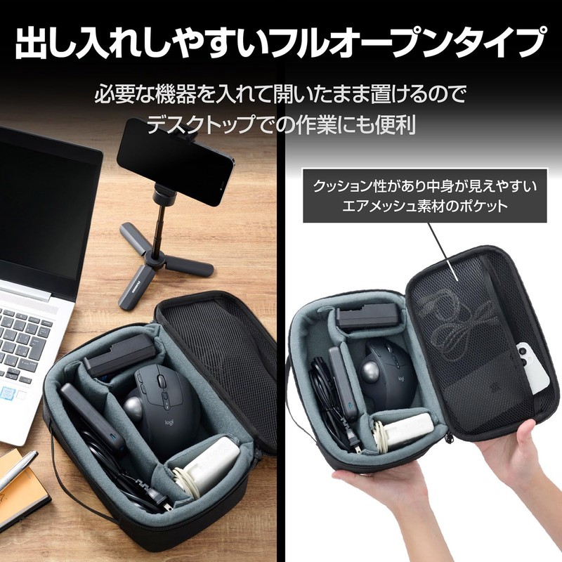 Hakuba AMZSP-MC25LBK 4977187001648 Semi-Hard Inner Case, Plus Shell, Multi-Container, AZ