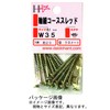 DAIDOHANT 10183391 Shaft Fine Course Thread (Nominal Diameter d) 1.5