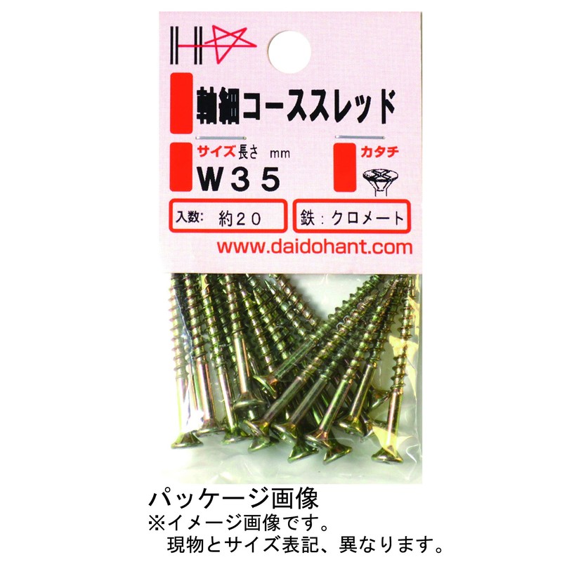 DAIDOHANT 10183391 Shaft Fine Course Thread (Nominal Diameter d) 1.5