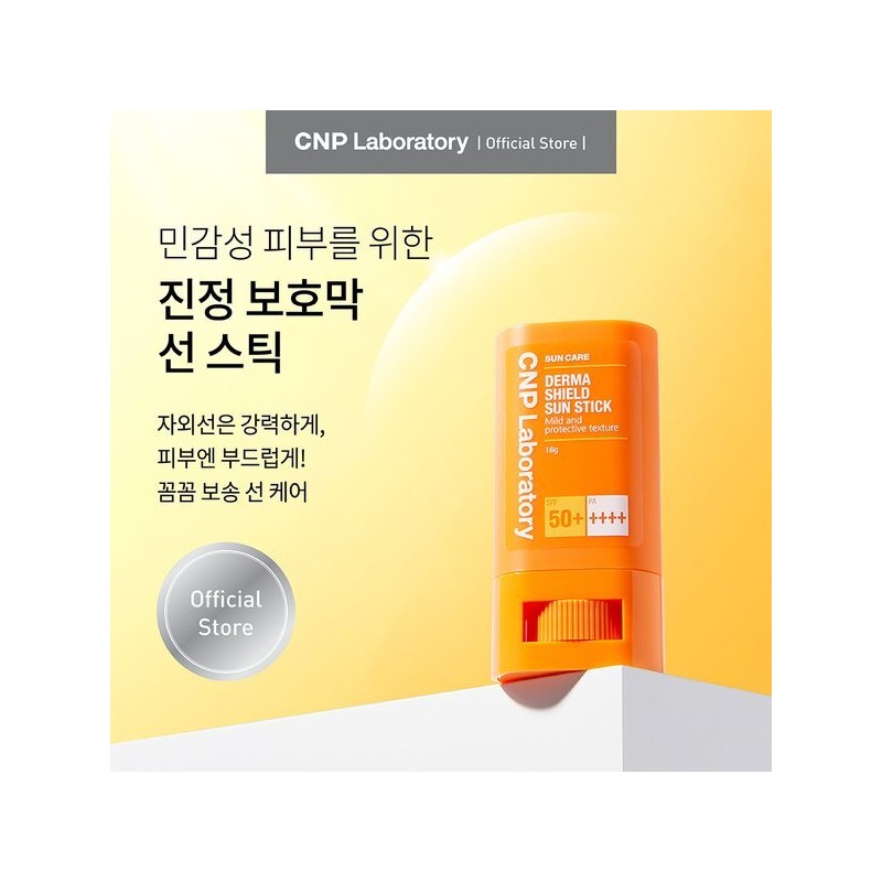 CNP Chae & Park (차앤박)더마 쉴드 선스틱(SPF50+ PA++++) Cha &