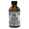 100% Natural Peppermint Oil Camphor Blend 200ml Essential Oil White