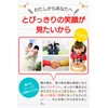 mugenbo Towel Bear (Pearl Bear, 20 Pieces)