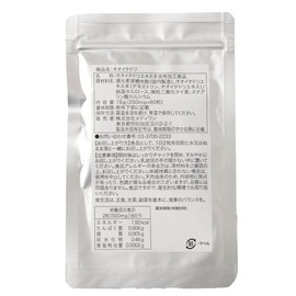 Mediwan Walking Support, Great Oatadori, 30 Day Supply, 60 Tablets (250 mg x 60 Capsules), Naturally Derived