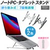 Hobinavi nts001-gy Laptop Stand, Foldable, Compact, Heat Runaway Prevention, 7