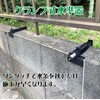 Sugarello Clamp, Level, Water Line, Marking, Water Lining, Lining, Block