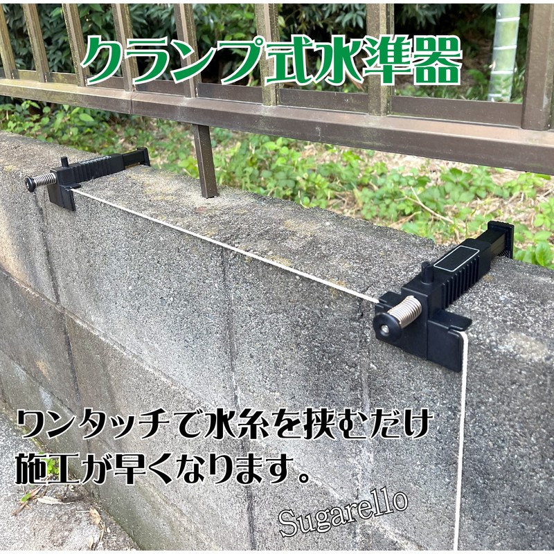 Sugarello Clamp, Level, Water Line, Marking, Water Lining, Lining, Block