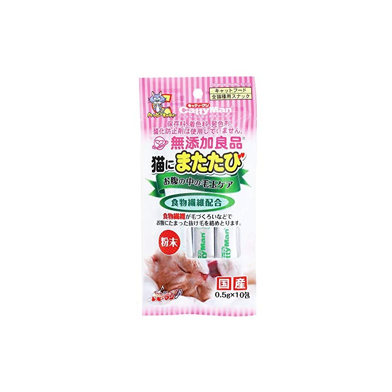 CattyMan Additive-Free Dietary Fiber Product, Just For Cats, Hairball Stomach