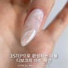 Divock Divok Marble Fit Base Gel Marble Nail Basic Gel