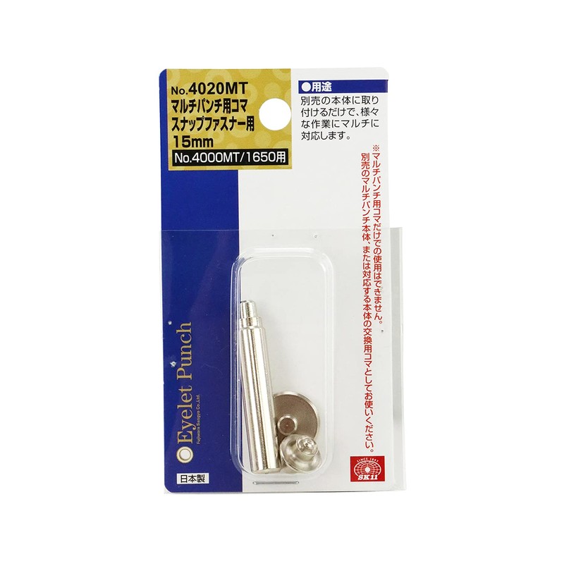 SK11 Multi-Punch Frame Snap Fastener 0.6 inch (15 mm) No.4020MT
