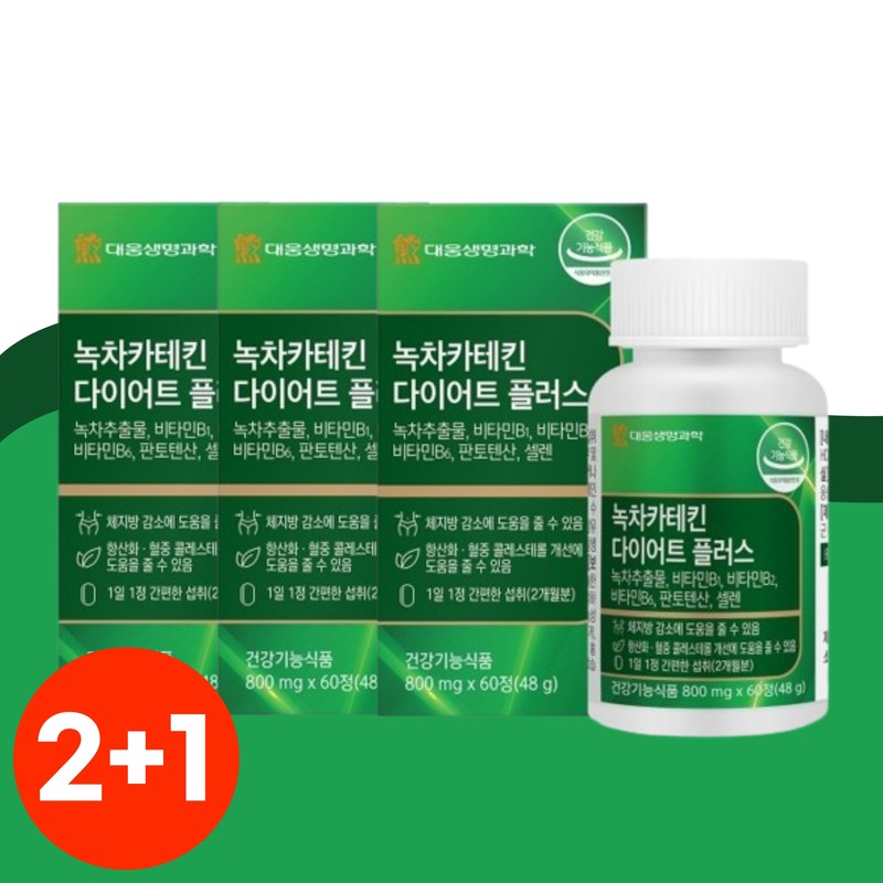 Max Cut Pro Max Cut Diet Supplement / 맥스컷프로 맥스컷