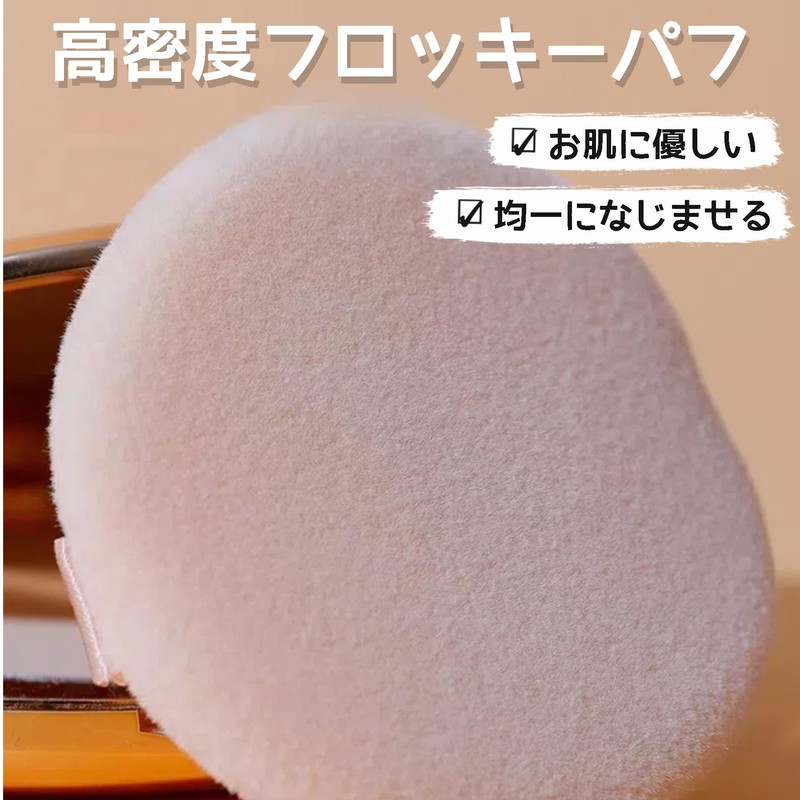 YOYOSOFT Pressed Powder Puff 2.2 inches (5.5 cm) Diameter Powder