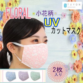 Tsuyon T84GR Washable Mask, Non-woven Fabric, Cool Touch, 97% UV Protection, Antibacterial, Deodorizing, Reusable, Gentle on the Skin, Adjustable Cord Length, 3D, Breathable, 100% Cotton, Mesh Back, Floral Mask, Pack of 2