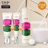 2 Sea CADI Retino Collagen 300 Cream/Intensive Cream/First Essence / 2개구성 씨케이디 레티노콜라겐 저분자 300 크림/집중크림/퍼스트에센스