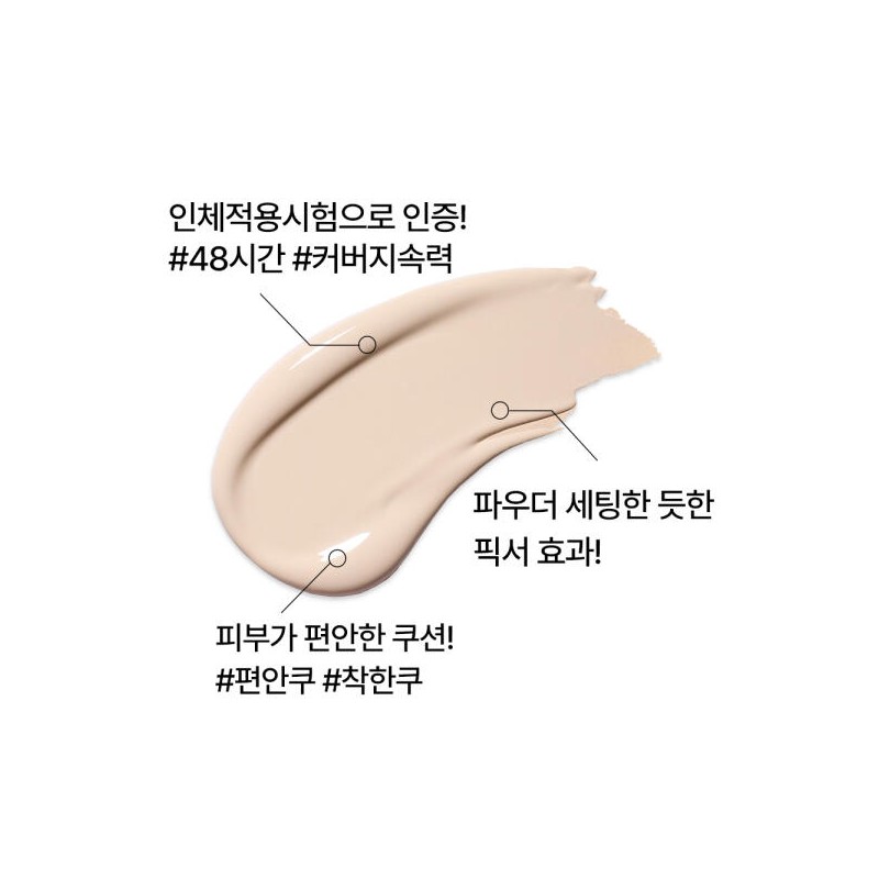 Innisfree 노세범 파우더 쿠션 리필 SPF35 PA++ (5종 택1) No