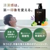 U-MA Body Soap, 16.2 fl oz (480 ml), Men's, Body