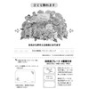 Sanrio FA10-0 P1710 Floral Card with Glitter