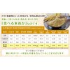 NICHIGA 05 Domestic Eat Rice Bran, 5.3 oz (150 g),