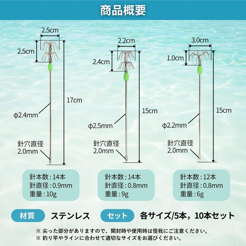 RiNan. Squid Hooks, Fishing Tackle Aori Yayen Squid Squid Squid