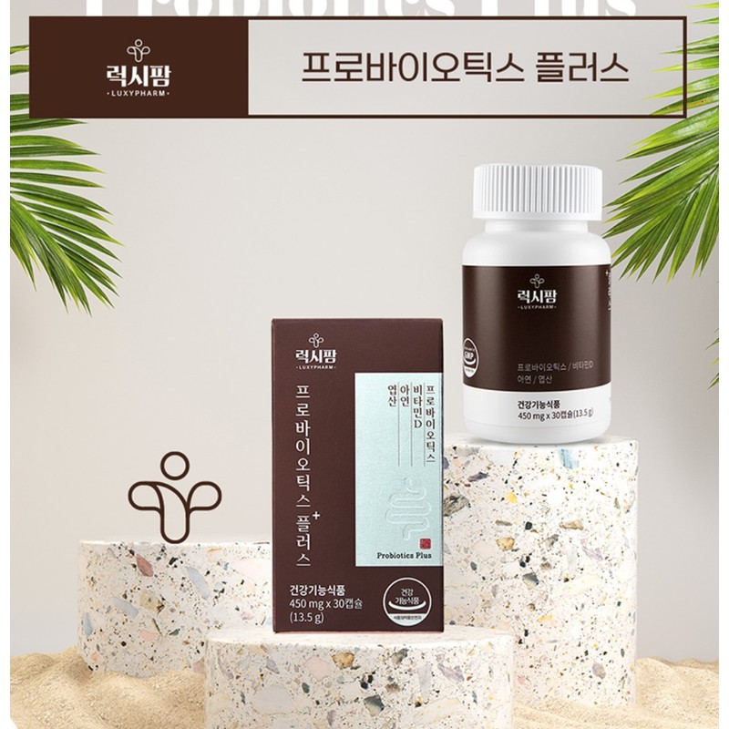 Danisco Lactobacillus Dupont 10 billion Lactobacillus gasseri / 다니스코 유산균