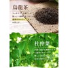 Metabome Tea Cup Set of 30 Pieces x 3 Bags