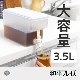 Wahei Freiz RH-1774 Drink Server with Faucet, 9.3 gal (3.5 L), Suitable Capacity 9.8 gal (3 L), Refrigerator, Table, Easy to Clean, Wide Mouth, Dishwasher Safe