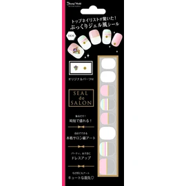 ビューティーワールド Seal de Salon マーメイドボーダー SAS1206