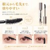 PHENIX EYE Curl Up Coating Eyelash Coating Strong Curl Keep