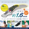 ASHIMARU Insole, Half Insole, Made in Japan, Thin, Arch Support,