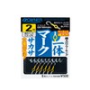 Owner (Owner) One Body ma-kusakasa Hooks 2 # # # #