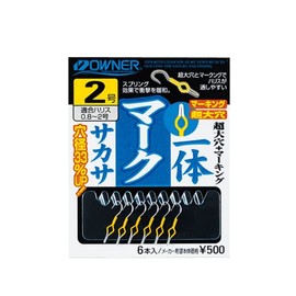 Owner (Owner) One Body ma-kusakasa Hooks 2 # # # # 16520 Fish Hook
