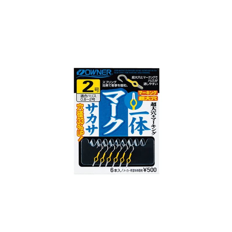 Owner (Owner) One Body ma-kusakasa Hooks 2 # # # #