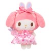 Sanrio 639885 Secret Puppet Mascot (Dreamy) My Sweet Piano, Polyester,