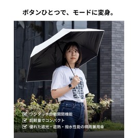 [aso] HEATBLOCK VERYKAL AM-HV265 Folding Umbrella, Sun or Rain, Parasol, Rain Umbrella, 99.99% UV Reduction, Men's, Women's,, water blue