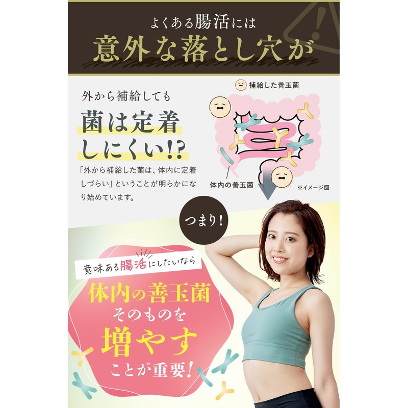 越後酵素蓬緑 腸活ケア 25ml×7包 腸内環境を整える パウチタイプ イヌリン エラグ酸 お試し 持ち運び