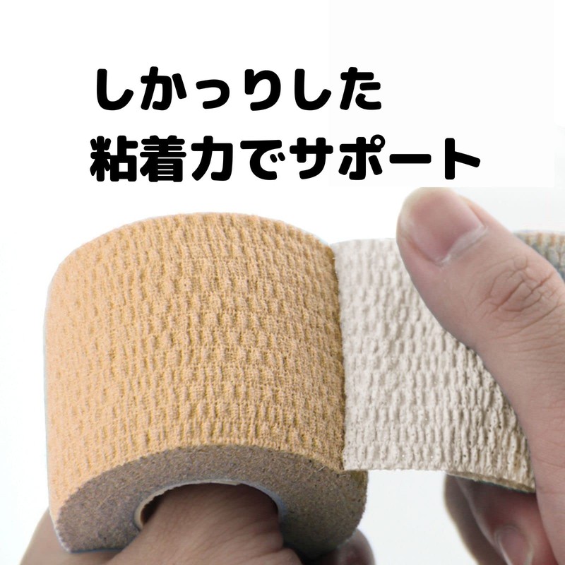 C&G Handy Cut Tape, 2.0 inches (50 mm) x 2.6