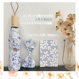 W&C Women's Folding Umbrella, Parasol, Floral Pattern, Wooden Handle, 8 Ribs, Manual Opening/Closing Type, Windproof, UV Protection, For Both Sunny and Rainy Weather, Light Blocking, Compact, Water