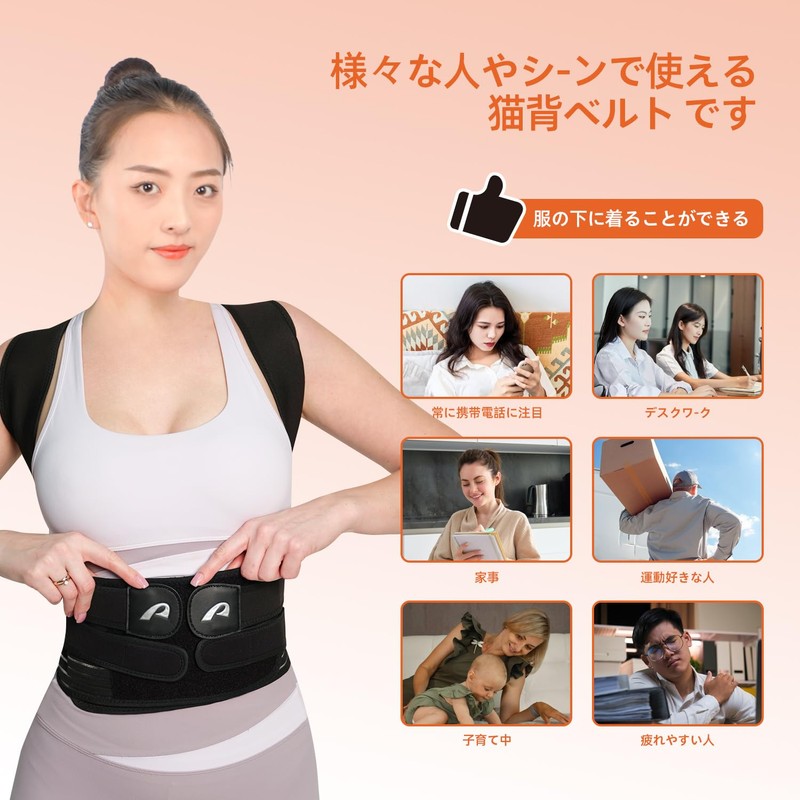 KLONVS Hunched Belt, Women's, Posture Support, Breathable, Lightweight, Rolled Shoulder,