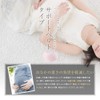 Inujirushi Pink Nylon Extra Support Maternity Belly Band HB8055