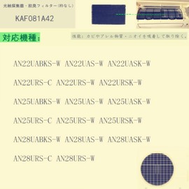 KAF081A42 Air Conditioner Filter Photocatalyst Dust Collector/Deodorizing Filter (No Frame) 99A0532 Filter Sheet, Compatible Product, Japanese Instruction Manual Included (KAF081A42)