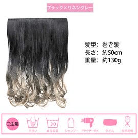 FINGOOO One Touch Wig, Collarless Extension, Curly Hair, Synthetic Hair, Gradient, Inner, Long, Heat Resistant, Natural, Easy Installation (Black x Linen Gray)