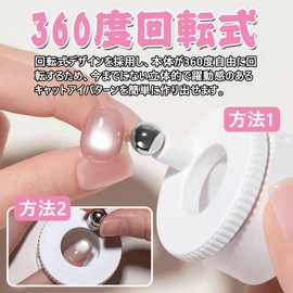 Gel Nail Magnet, Rotating, Nail Magnet, Round, Nail Magnet, Rotation, Ball, Nail Magnet, Strong, 360 Degree Rotation, Easy Operation, Portable, Compatible with Gel Nails, Multi-functional, Nail Care