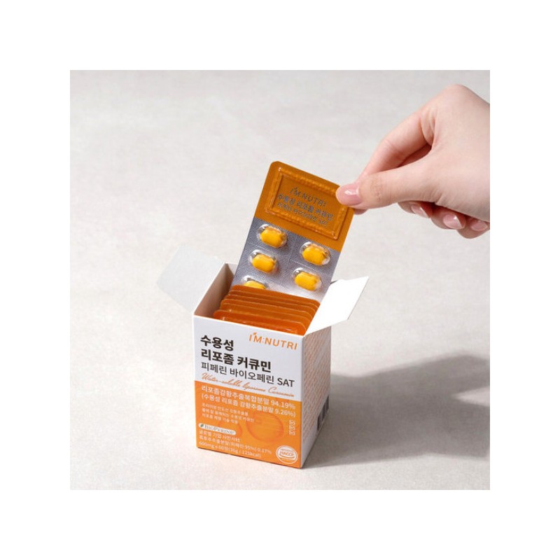 I’m Nutri 아임뉴트리 수용성 리포좀 커큐민 피페린 1박스 I'm Nutri